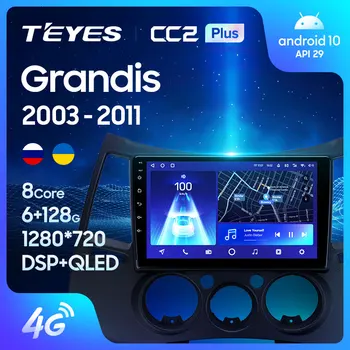 TEYES CC2L CC2 Plus Для Mitsubishi Grandis 1 2003-2011 Автомобильный Радио Мультимедийный Видеоплеер Навигация GPS Android Без 2din 2 din dvd