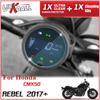 Защитная пленка Moto Cluster для защиты от царапин, протектор экрана TPU для Honda CMX 500 Rebel 2017 2018 2019 Аксессуары для мотоциклов CMX500