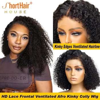 Афро-кудрявые парики из человеческих волос с кудрявыми волосами младенца, невидимые Прозрачные парики из человеческих волос с глубоким кружевом 13x6 спереди для женщин, парики-бобы