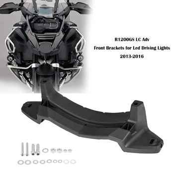 Для BMW R1200GS Передний кронштейн для BMW R 1200 GS Adventure LC 2014 2015 2016 Кронштейн для установки вспомогательного освещения