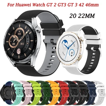 20-22 мм Спортивные Силиконовые Ремешки для Умных Часов Huawei Watch GT2 GT3 GT3 42-46 мм Браслет на Запястье для Watch3 3 Pro/GT 2E Band Correa