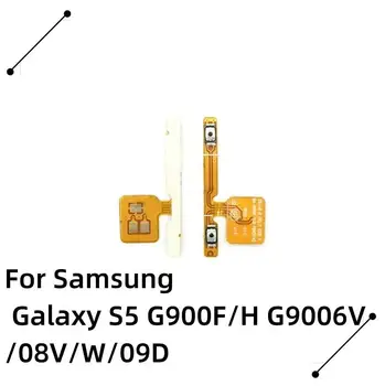 Новые кнопки увеличения/уменьшения громкости Замена гибкого кабеля для Samsung Galaxy S5 G900F/H G9006V/08V/W/09D телефон