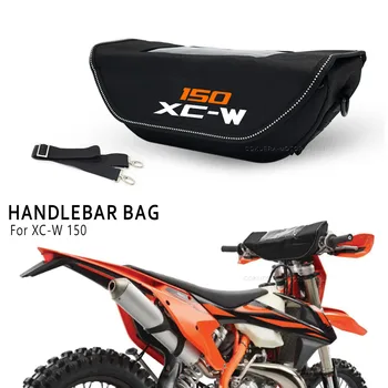 Для мотоцикла XC-W 150 125 250 XC Водонепроницаемая и пылезащитная сумка для хранения руля