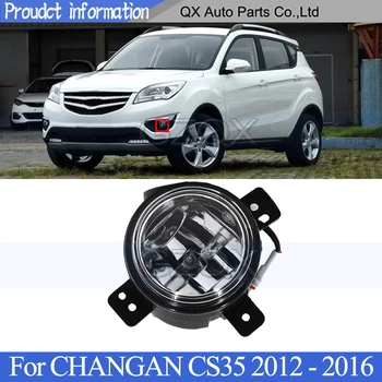 CAPQX для CHANGAN CS35 2012-2016 Противотуманный фонарь переднего бампера, Противотуманный фонарь дальнего света, противотуманная фара