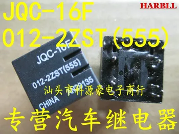 5шт JQC-16F-012-2ZST (555) Новый