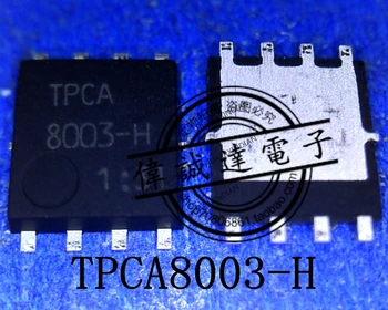 Новый оригинальный TPCA8003-H TPCA8006-H 8006-H QFN8 Высококачественная реальная картинка В наличии