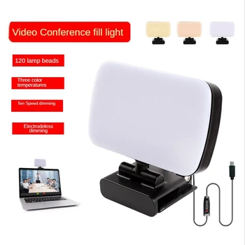 Мини-Видео-Лампа Для Веб-камеры Конференции Selfie Регулируемая Портативная Светодиодная Лампа Для Фотосъемки