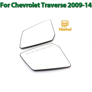 Боковое зеркало заднего вида с подогревом стекла, зеркальный объектив с подогревом, подходит для Chevrolet Chevy Traverse 2009-2014 Аксессуары