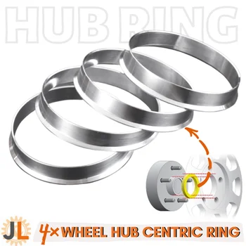 Центральные кольца ступицы 59-56.1 Распорка для отверстия в кольце центральной ступицы колеса из алюминиевого сплава Кол-во (4)
