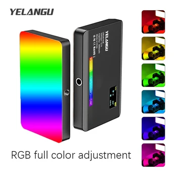 YELANGU LW140-RGB Fill Light 2500K-900K 26 Видов световых эффектов RGB С полной регулировкой цвета Портативный для освещения фотосъемки