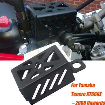 Для Yamaha Tenere XT660Z XT 660 Z XTZ 660 2008 года выпуска Мотоциклетный Передний/Задний Тормозной Бачок Масляный Бачок Защитная Крышка
