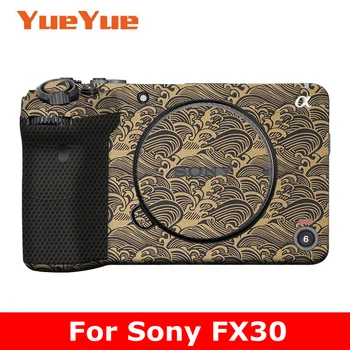 Наклейка FX30 на виниловую пленку для обертывания корпуса камеры Защитной наклейкой Protector Coat для Sony FX30 ILME-FX30 FX30