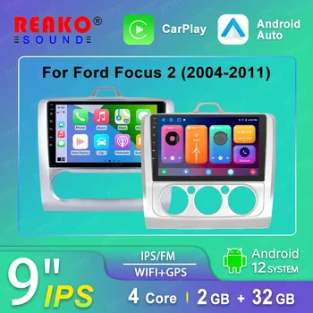 REAKO 9-дюймовый Android 12 Автомобильный Радиоприемник Multimidia Видеоплеер Навигация GPS Для Ford Focus 2 3 Mk2/Mk3 2004-2011 DSP 2din Головное Устройство