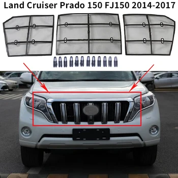 Для Toyota Land Cruiser Prado 150 FJ150 2014-2017 Сетка от насекомых для автомобиля Вставка в решетку радиатора Сетка