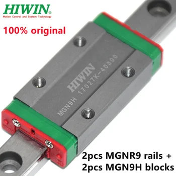 2шт Оригинальная линейная направляющая Hiwin MGN9 -L 100мм 200мм 300мм 400мм 500мм 550 мм + 2шт Мини-блоки MGN9H для комплектов деталей с ЧПУ MGNR9
