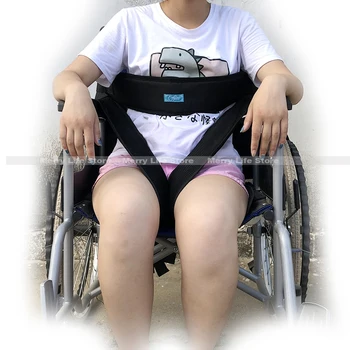 Ремень безопасности для инвалидных колясок для пожилых пациентов, ремень безопасности для инвалидных колясок, ограничительный ремень, медицинский ремень