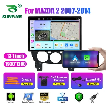 13,1-дюймовое автомобильное радио для MAZDA 2 2007-2014 Автомобильный DVD GPS Навигация Стерео Carplay 2 Din Центральная мультимедиа Android Auto