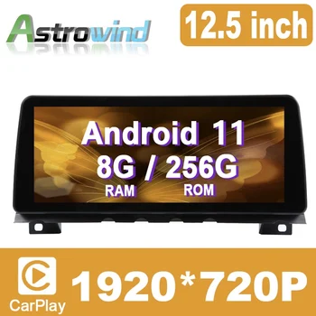 12,5-дюймовый 256G ROM 8-Ядерный Android 11 Автомобильный Радиоприемник GPS Навигационная Система Стерео Аудио для MW 7 Серии F01 F02 (2009-2015) NBT CIC