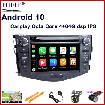PX5 DSP IPS 2 din Android 11 автомобильный DVD-плеер для Toyota RAV4 Rav 4 2007 2008 2009 2010 2011 GPS wifi радио экран навигации ПК