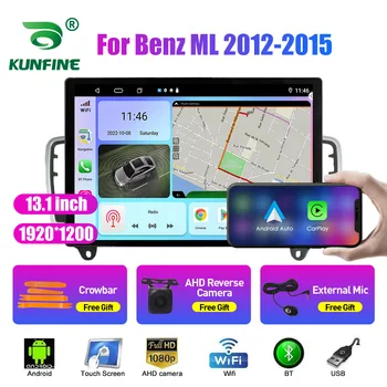 13,1-дюймовый автомобильный радиоприемник для Benz ML 2012-2015 автомобильный DVD GPS навигация стерео Carplay 2 Din Центральный мультимедийный Android Auto