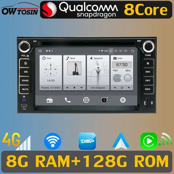 Qualcomm 8Core 8 + 128 Г Android 10 Автомобильный DVD Мультимедийный Плеер Для Kia TAR RONDO CARNIVAL ROND7 CEED GPS Навигация 4G SIM Радио DSP