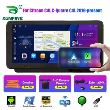 10,33 Дюймов Автомобильный Радиоприемник Для Citroen C4L C-Quatre 2Din Android Восьмиядерный Автомобильный Стерео DVD GPS Навигационный Плеер QLED Экран Carplay