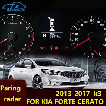 Для KIA 2012-2016 K3 FORTE cerato Система помощи при парковке передним радаром Оригинальные автозапчасти