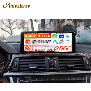 Qualcomm 662 Android 12 Для BMW X1 F48 2016-2021 Автомобильный Мультимедийный Плеер GPS Навигация Автомагнитола Головное Устройство Carplay Стерео