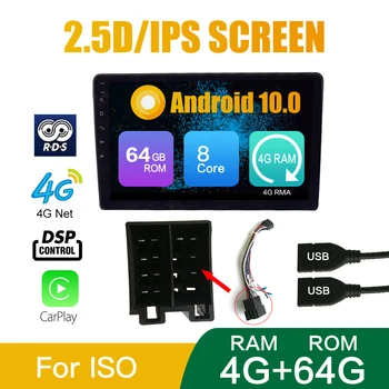 Восьмиядерный Android 10,0 4 ГБ Оперативной ПАМЯТИ 64 ГБ ПЗУ 9 Дюймов 10-дюймовый Радио-Видеоплеер Универсальный Стерео GPS Для Toyota Nissan Suzuki ISO