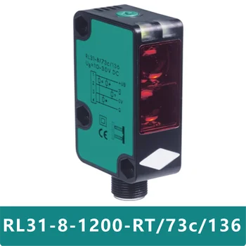 RL31-8-1200- RT/73c/136 Новый оригинальный фотоэлектрический датчик рассеянного отражения